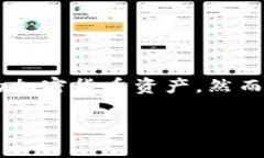 苹果设备与区块链钱包的