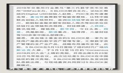 对公数字货币钱包：企业