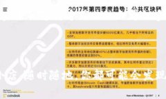    上海数字钱包付款指南