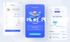 区块链钱包地址查询是一