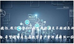 探索 AUP 黄金数字通证钱包