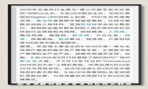 安全便捷的数字货币钱包购买指南