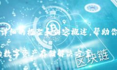 注意：由于字数要求较高