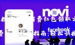 以下是针对“数字钱包消