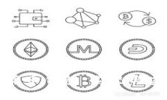 全面解析数字货币钱包：