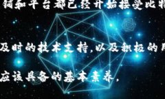   区块链钱包安全性解析与