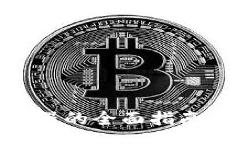 TP-Link BTCEI路由器的全面指南：家庭网络的理想选项