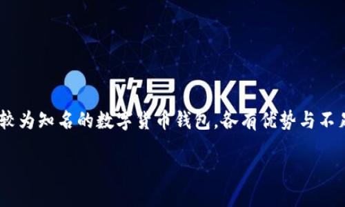 关于TP钱包与imToken钱包的安全性比较

在当今数字货币飞速发展的时代，钱包的选择尤为重要，尤其是安全性。TP钱包和imToken钱包都是较为知名的数字货币钱包，各有优势与不足，那么它们的安全性到底如何呢？本文将从多个角度深入分析这两个钱包的安全性，为您提供参考。

TP钱包与imToken钱包安全性详解