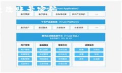 微笑钱包加密码方法详细