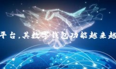 美团数字钱包页面设置在