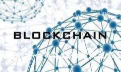 TP钱包的安全而高效的兑现