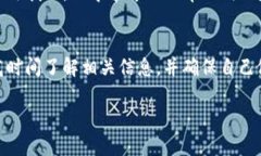 处理TP钱包转账错误的有效