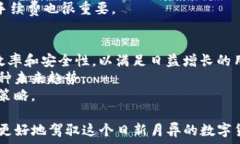   太阳币如何通过TP钱包轻