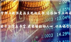   区块链钱包募资白皮书：