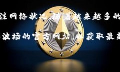 tp钱包trx怎么激活要了解到