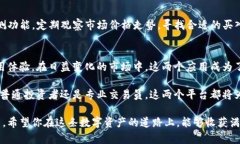   探索TP钱包与薄饼APP的完