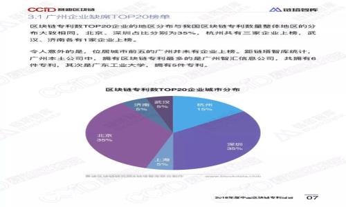 了解TBC数字货币钱包：安全、便捷的虚拟资产管理工具