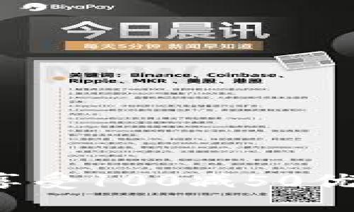 如何利用建行数字钱包享受100减50优惠，智慧生活从这里开始