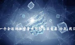 加密货币钱包在哪注册在