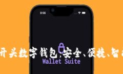 探索卓越的T字开头数字钱