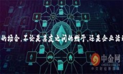 数字钱包里的红包怎么使