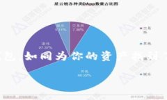 引言在如今这个数字化迅