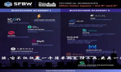 数字化钱包本质在当今这