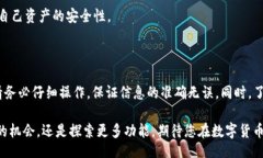  Wisdom Section    如何安全快