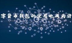 这个主题的与关键词设置