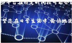 数字钱包怎么转出到卡里