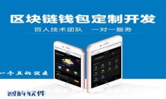 思考一个且的优质  精准