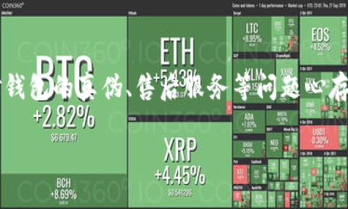 思考用户搜索的相关信息及

在当今时尚界，Prada作为奢侈品牌，其产品备受追捧，尤其是钱包等配饰。然而，许多消费者在购买Prada钱包时，可能会对钱包的真伪、售后服务等问题心存疑虑。其中，钱包上的数字编码便是众多关注的焦点之一。那么，Prada钱包的数字编码到底在哪呢？以下是一个符合的优质

如何轻松找到Prada钱包上的数字编码？揭秘奢侈品真伪的秘密