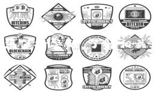 中国是否允许注册加密钱包？

近年来，加密货币和区块链技术在全球范围内引发了一场金融革命，各种数字资产涌现而出。这种现象不仅改变了人们的投资方式，也对整个金融体系提出了新的挑战与机遇。在这样的背景下，很多人开始关注中国是否允许注册加密钱包这个问题。

加密钱包是用来存储和管理加密货币的数字工具，它可以是一种软件应用程序或硬件设备。尽管中国政府对加密货币的监管较为严格，但很多人依然在寻找方法去注册和使用加密钱包。

中国的加密货币政策背景

在探讨注册加密钱包的可能性之前，我们首先需要了解中国的加密货币政策。早在2017年，中国人民银行就宣布了一系列限制措施，这些措施干扰了ICO（首次代币发行）和加密货币交易。此后的几年里，政府进一步加强了监管，通过不断发布新的法规来限制数字货币的交易和使用。

尽管如此，区块链技术本身并没有被完全禁止。实际上，中国在区块链技术的应用方面一直处于领先地位。2019年，中国国家主席习近平曾强调要加快区块链技术的发展，这自然给了不少希望于加密资产的投资者和用户。

注册加密钱包的途径

虽然中国的政策对加密货币的交易和投资限制较多，但注册和使用加密钱包还是有其渠道。用户通常可以通过以下几种方式注册加密钱包：

1. strong国际钱包服务商/strong：选择一些国际领先的加密钱包，比如Coinbase、Binance等，这些钱包通常具备更高的安全性和更友好的用户界面。选择合适的服务后，用户只需提供注册邮箱和设置密码，即可完成注册。

2. strong去中心化钱包/strong：去中心化钱包如MetaMask或Trust Wallet，不需要用户填写敏感的个人信息，只有私钥和助记词，用户可以在相对保障自己的隐私情况下注册。但去中心化钱包在操作上可能相对复杂一些，尤其是对初学者来说。

3. strong第三方平台/strong：一些数字钱包服务商提供了便捷的注册和使用方式，这些平台通常会向用户提供必要的指导，以帮助他们顺利进行注册和资金管理。

使用加密钱包的风险与注意事项

虽然注册加密钱包看似简单，但需要注意的是，加密资产的风险是不可忽视的。以下是一些使用加密钱包的风险和注意事项：

1. strong安全性/strong：加密钱包的安全性是重中之重。用户需确保所选择的钱包有良好的安全信誉，同时，也要定期更新钱包应用，避免使用过时的版本。

2. strong私钥管理/strong：私钥是获取和管理加密资产的关键，用户必须妥善保管。丢失私钥可能导致数字资产的丧失，因此许多用户选择将私钥存储在物理设备中。

3. strong骗子与诈骗/strong：就像传统金融一样，加密资产领域也存在大量的骗子和诈骗行为。用户在进行任何类型的交易时，需格外小心，最好通过官方渠道确认信息的真实性。

常见的问题解答

在这方面，许多人可能会有一些共同的问题。以下是对几个常见问题的详细解答。

h41. 在中国，如何选择合适的加密钱包？/h4

选择加密钱包时，用户要考虑几个因素。首先是安全性，一定要选择那些在行业内获得广泛认可的钱包。其次是用户体验，界面友好的钱包能够让使用过程更流畅。最后还要考虑钱包的功能，包括支持的币种、交易费用等因素。很多用户根据自己的需求，最终都会选择多种钱包并灵活使用，以确保更好的安全性和身份保护。

h42. 如果不在中国，是否更容易使用加密钱包？/h4

相对而言，在一些法律法规相对宽松的国家，使用加密钱包的确更为便利。这些国家通常对加密货币的监管政策较为宽松，用户可以轻松注册、交易并管理自己的加密资产。不过，即使在这些国家，用户仍需面对市场风险和安全问题，因此无论身处何地，都应谨慎对待。

总结

总体来说，尽管中国的政策对加密货币的使用设限，用户依然可以通过各种途径注册加密钱包来管理自己的数字资产。但是，在这一过程中，我们也必须保持警醒，了解相关风险与技巧，以确保资产安全。

中国注册加密钱包的可能性与建议