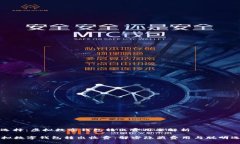 精明选择：虚拟数字钱包