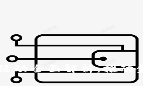 工行数字钱包活动全面解析：推动金融科技的未来