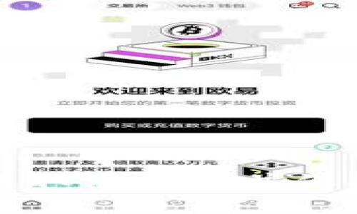 如何在TP钱包中取消授权并保护您的资产安全