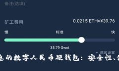 深入探讨天喻信息的数字