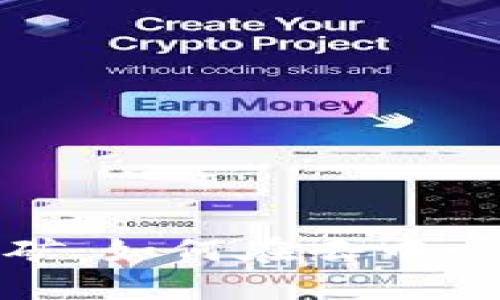 加密钱包流动性挖矿：如何在去中心化金融中赚取收益