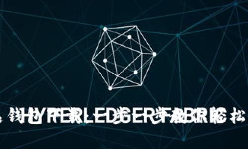 百度数字藏品钱包下载：一步一步教你轻松获取数字藏品