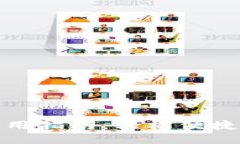 苏州数字钱包使用指南：