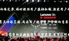 思考的区块链钱包运营方