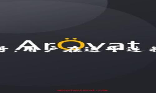 思考用户搜索意图及

在现代社会，数字钱包（如支付宝、微信支付等）越来越普及，用户在使用这些应用时，常常需要查询与银行卡相关的信息，如卡号全号。用户在这个过程中可能会遇到一些安全和隐私方面的疑虑，因此如何方便、快捷地查看卡号全号，同时确保操作的安全性，成为了重要的搜索需求。

基于以上思考，我构思了以下和关键词：

如何在数字钱包中安全查看银行卡全号