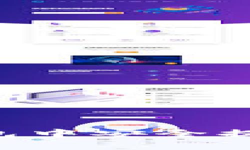 如何在TP钱包中安全提币：详细指南