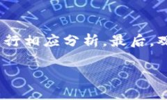    如何在TP钱包中找到观察