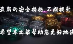 biao ti/biao tiTP钱包提现人民