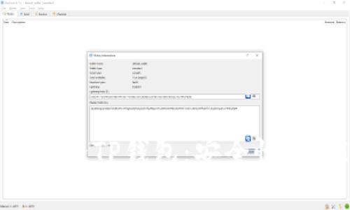 全面解析星云视界TP钱包：安全性、功能及使用指南