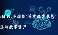 在这里，我将为您创建一