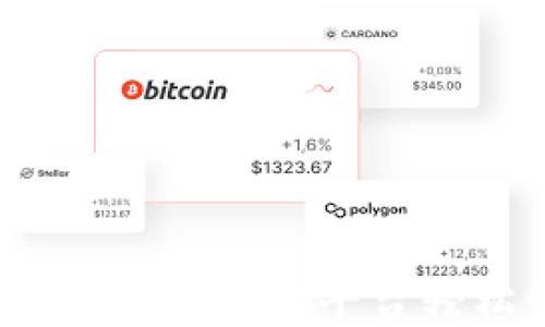 
TP钱包使用指南：如何在非小号平台轻松管理你的加密资产