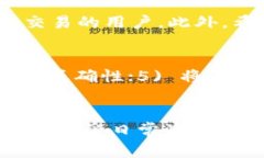   tp官网下载冷钱包：安全