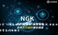 根据您的要求，我会提供